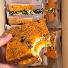 海苔肉松吐司面包乳酪夹心整箱饱腹早餐包休闲零食小吃食品好吃的
