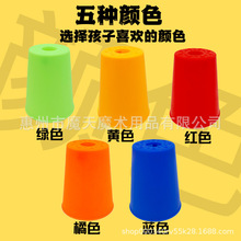 益智逗幼儿园专用叠杯小号纯色飞叠杯闪叠杯 儿童玩具批发