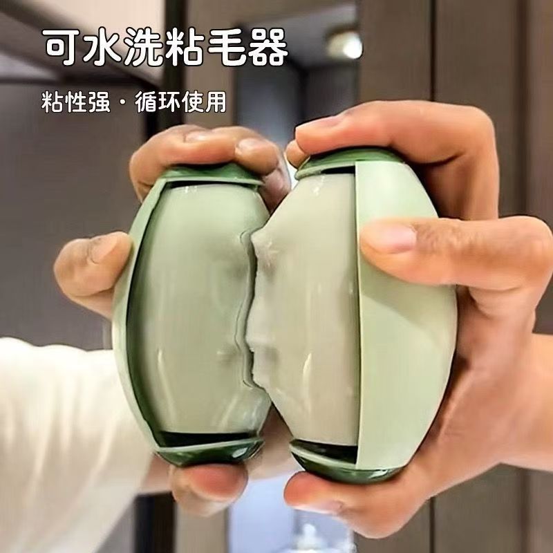 水洗粘毛器滚筒强力衣物去毛粘毛滚宠物灰尘清理便携除毛器除尘
