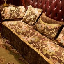美式乡村沙发垫坐垫子复古欧式真皮沙发可用沙发套罩四季通用
