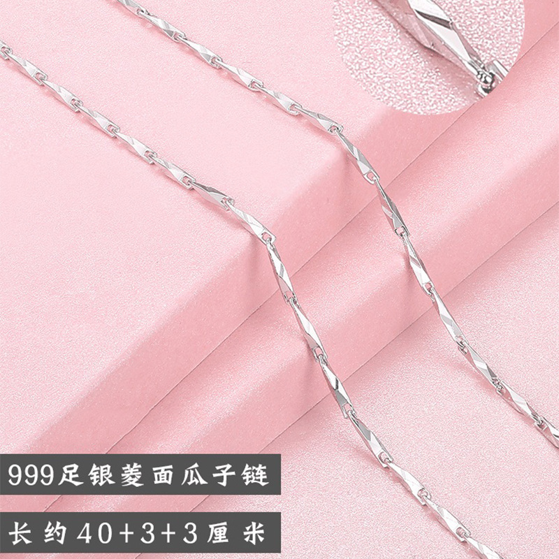 S999 Pure Silver/Sterling Silver Necklace Female Starry Arrow Heart Melon Seeds Pure Necklace Flash Diamond Ingot Laminate Necklace Factory Wholesale