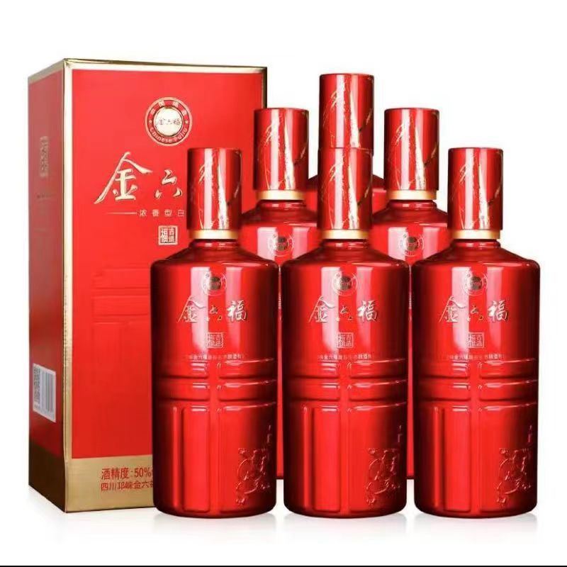 金六福酒42度吉造福浓香型纯粮食白酒6瓶礼盒装整箱婚庆白酒-阿里巴巴