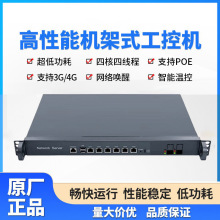 莱因特B250酷睿I7六核12线程多网2.5G千兆万兆网口工控整机服务器