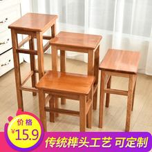 木凳子家用實木板凳矮凳簡約臥室梳妝臺宿舍書桌凳兒童家用小木凳
