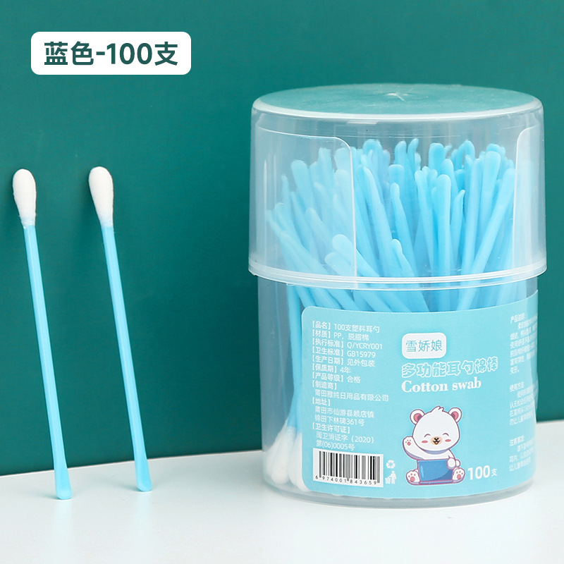 Ear Pick Cotton Swab Adult Earpick Babies' Cotton Swabs Cleaning Two-in-One Makeup Household Double-Headed Multifunctional Cotton Swab