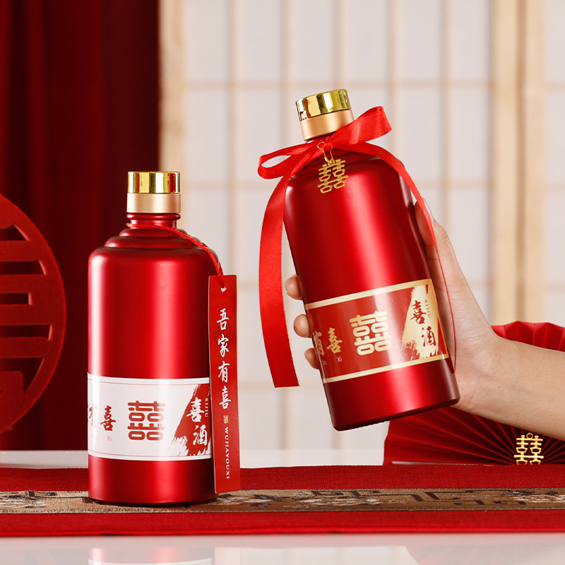 白酒瓶喜酒瓶500ml红色婚庆喜宴酒瓶一斤装婚宴酒瓶宴会空酒瓶
