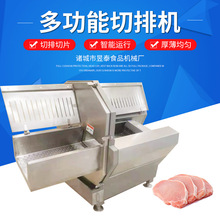 商用连续式冻肉切片机 多功能带骨大排砍排机 微冻牛排厚切片机