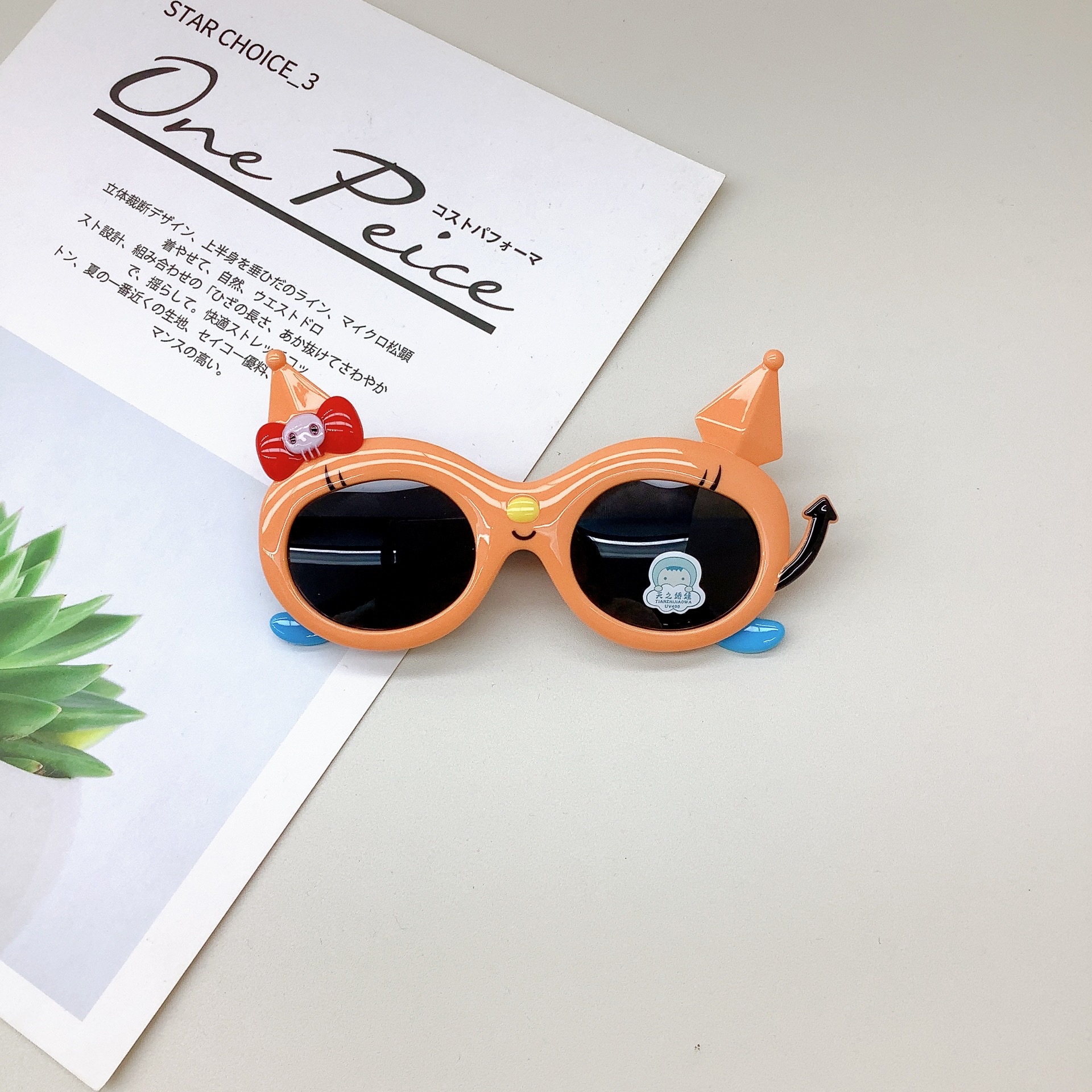 Cute Kids Sunglasses Silicone Polarized Girls Cartoon Sun Protection UV Protection Sunglasses Boys Sun-Shade Glasses Tide