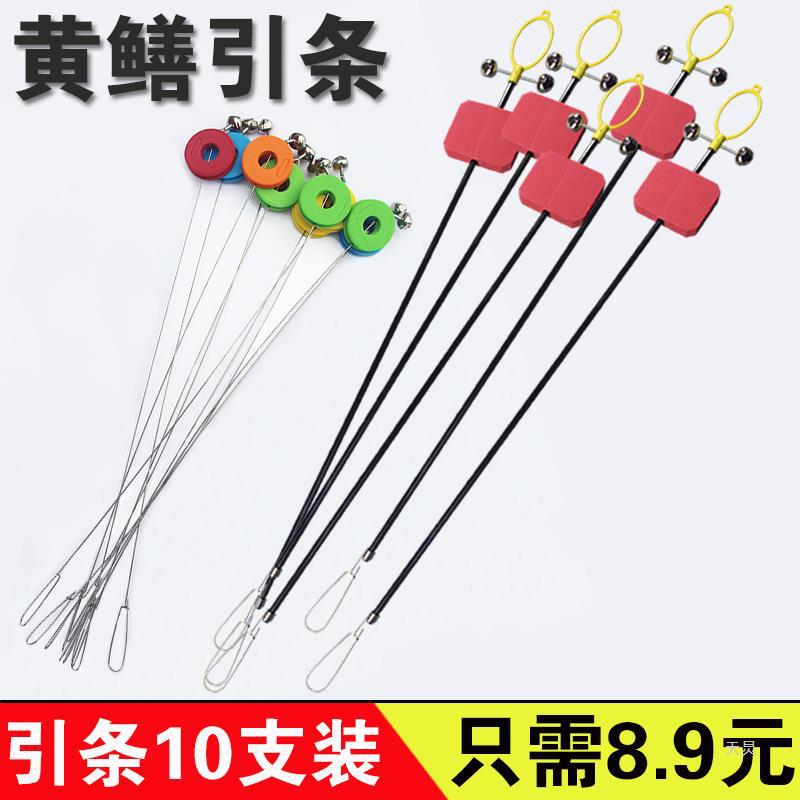 黄鳝引条黄鳝引钩 鳝鱼钩引条钓黄鳝钩子探测器黄鳝钓钩黄鳝引钩