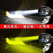 电动摩托车灯改装led大灯外置超亮12v60V三轮电瓶车强光防水射灯