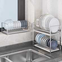 碗碟收纳架小型双层碗盘沥水置物架窄水槽放碗架厨房不锈钢碗筷柜