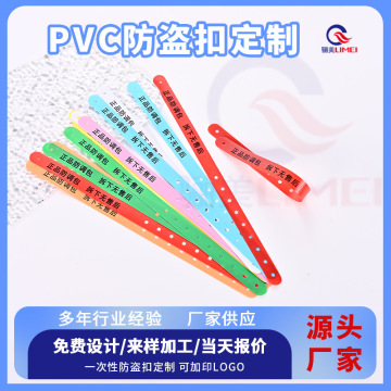 服装衣服标签吊牌带一次性防伪防拆防盗扣pvc防调包扣正品防掉包