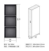 不锈钢壁龛浴室卫生间嵌入式电视机柜双层置物架隔板金属可订成品