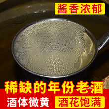 贵州茅台镇酱香型散装白酒粮食原浆老酒高粱散酒酒水厂家批发泡酒