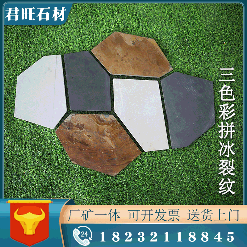 青石板冰裂纹文化石板岩碎拼石路面装修片石地砖不规则青石板批发