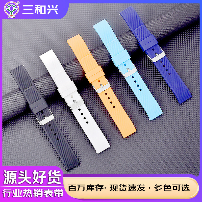 applicable to huawei jiaming apple iwatch smart watch silicone strap diving rubber watch strap universal 24mm