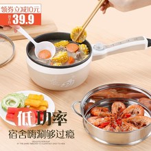 electric rice cooker multi-function household small