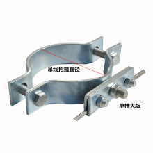 热镀锌吊线拉线抱箍电线杆路牌油木杆水泥杆固定抱箍通信器材