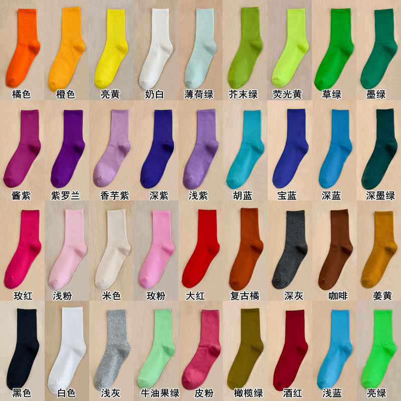 Candy Color Socks for Women Stockings Spring and Autumn Simple Ins Trendy Mid-High Socks Deodorant Student Sports Cotton Socks