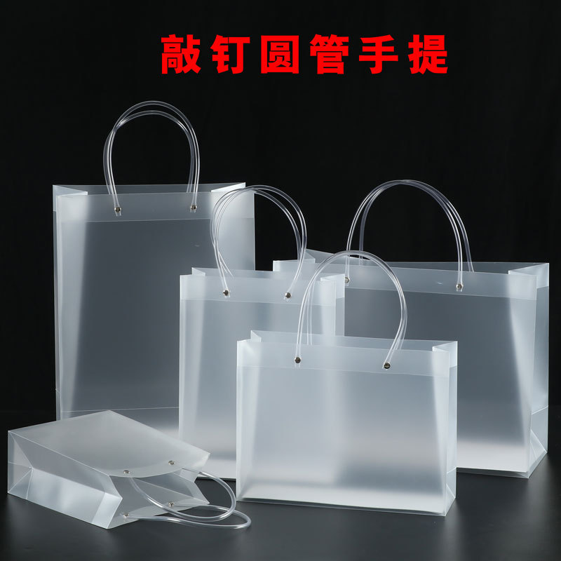 Customized Transparent Plastic Handbag Pp Frosted Gift Gift Bag Pvc Hand Carrying Wedding Candy Flowers Hand Gift Bag