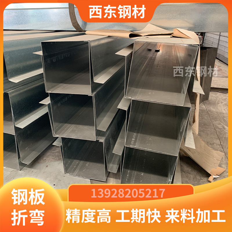 集装箱铁板 1mm厚铁板加工 剪板折弯单位 揭阳广州建筑机械五金设备钣金钢材