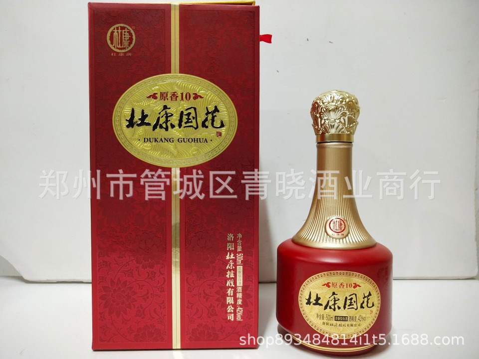 白酒厂家杜康酒浓香型50度整箱6瓶婚宴礼品酒杜康国花原香10-阿里巴巴