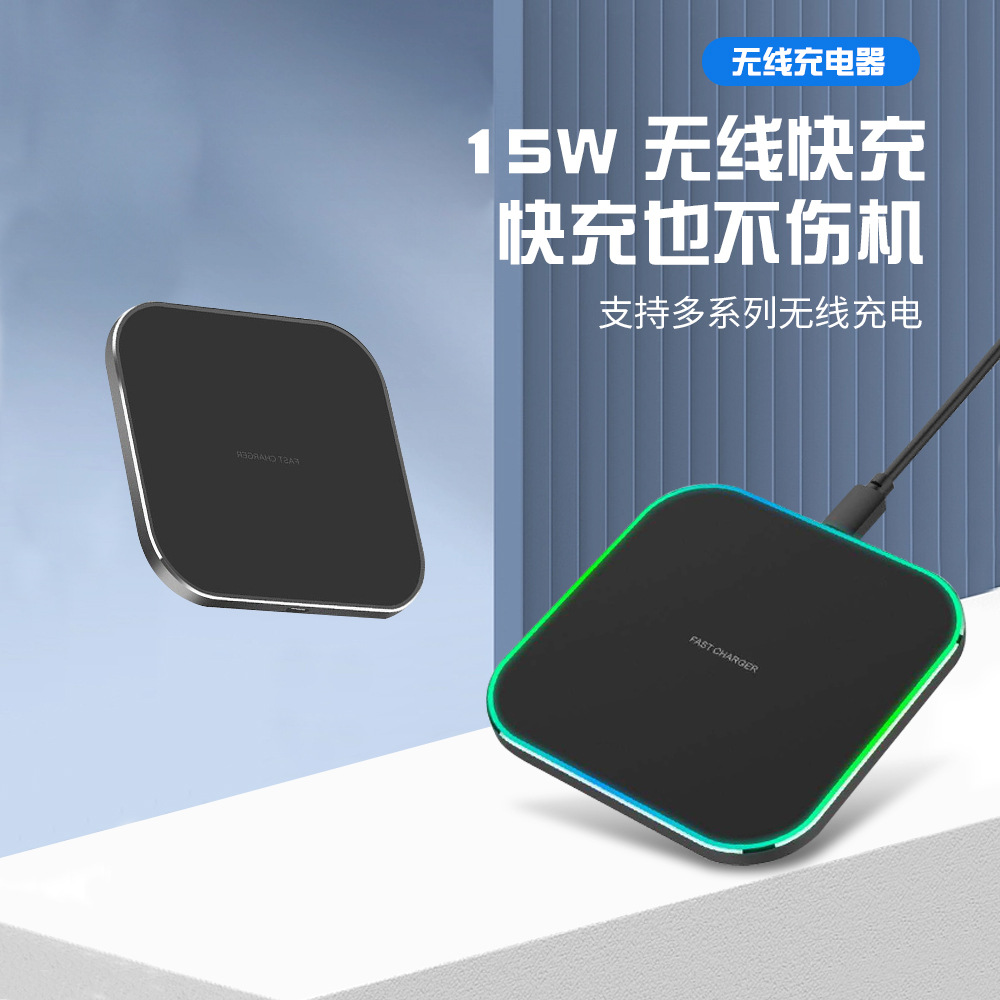 跨境现货15w桌面磁吸无线充电器镜面无线充适用手机快充磁吸充电