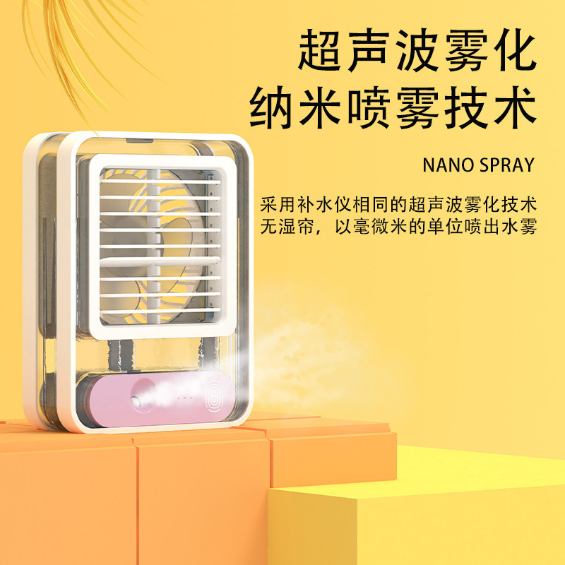 Household Mini Desktop Spray Fan Charging Portable Night Light Fan Refrigeration Humidification Smart Cooling Fan