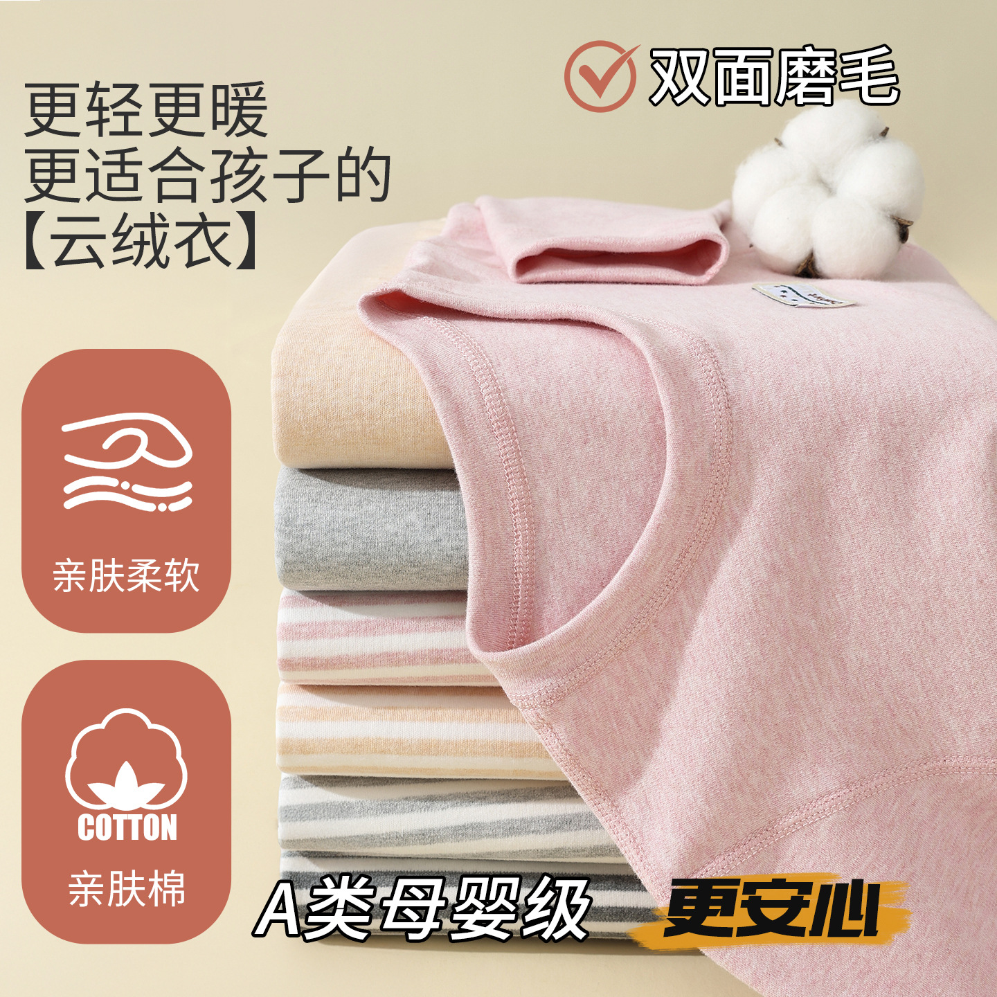 儿童新款纯棉秋衣秋裤套装宝宝舒绒彩棉内衣套装中大童冬季棉毛衫