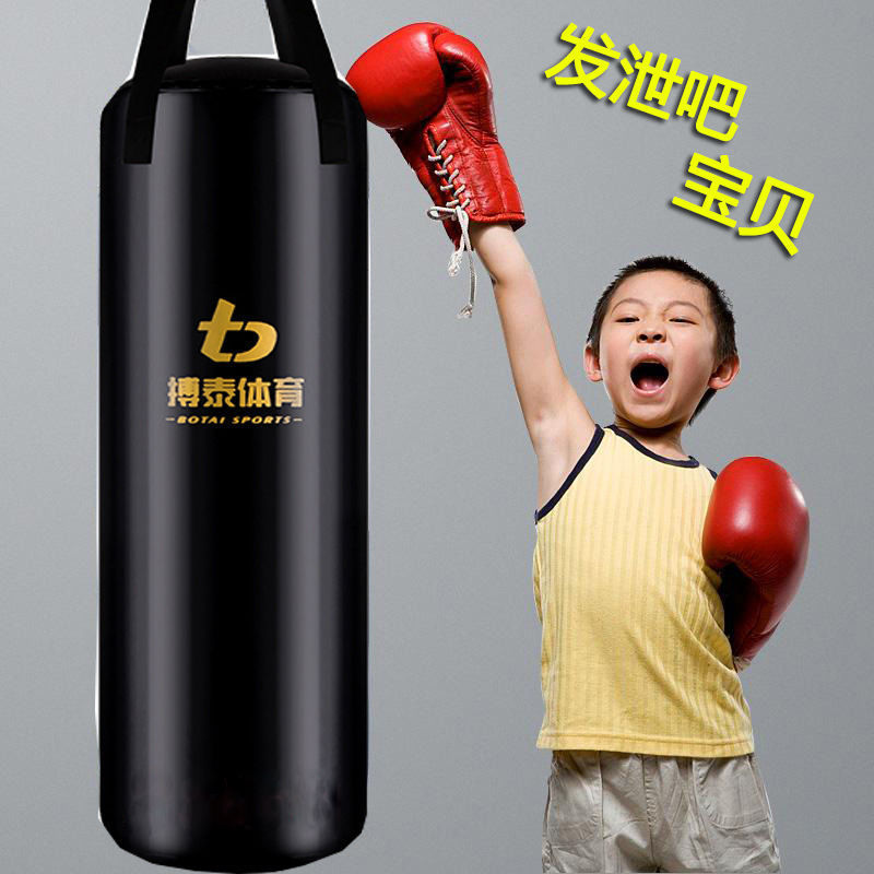 沙包儿童拳击沙袋吊式家用成人不倒翁跆拳道沙袋散打发泄训练器材