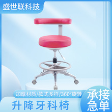 牙科椅医师医师座椅批发铝合金五爪靠背椅子可旋转升降实验室凳