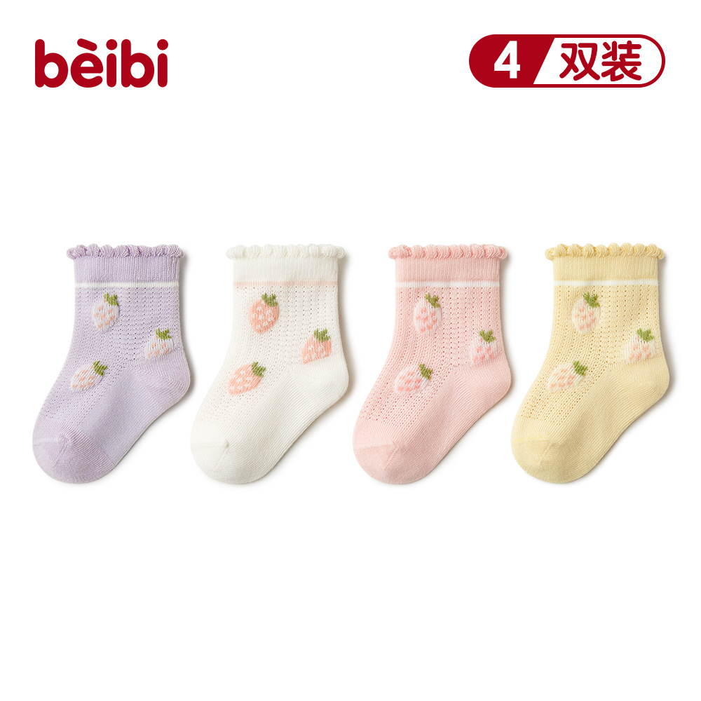 Baby & Kids Short Thin Socks, 2023 Spring, Girl Socks, 4 Pairs/Box - Cherry