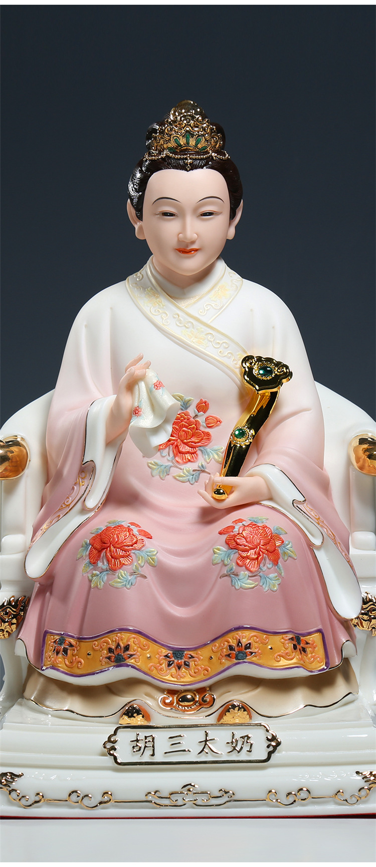 【上美】羊脂玉瓷摆件 保家仙胡三太爷太奶神像供奉 家居饰品道教