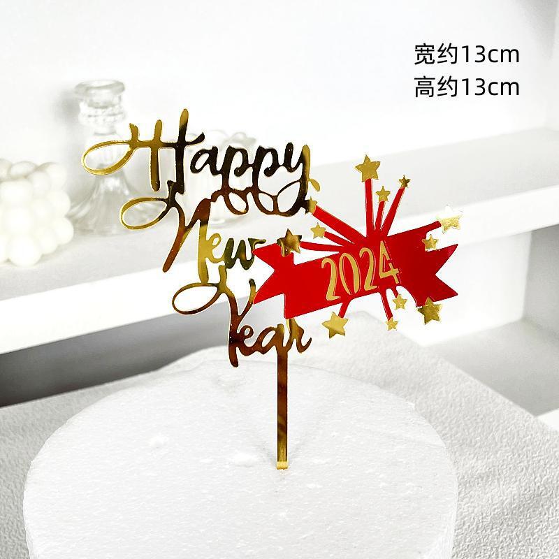 Copyright Wholesale 2024 New Year Acrylic Cake Decoration Happy New Year New Year Party Cake Plug-in