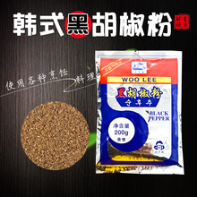 韩式风味小伙子黑胡椒粉 200g烤肉牛排 鸡胸肉烧烤撒料意面煲汤