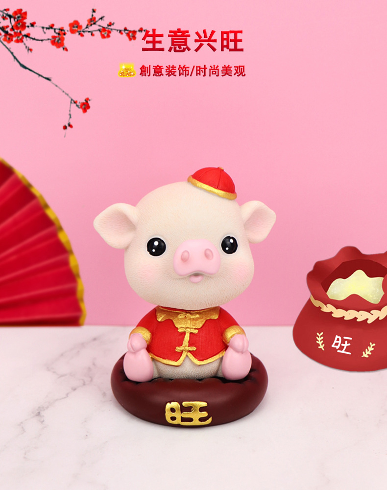 国风招福招财猪汽车摆件车内车载创意办公家居桌面装饰品新年礼物