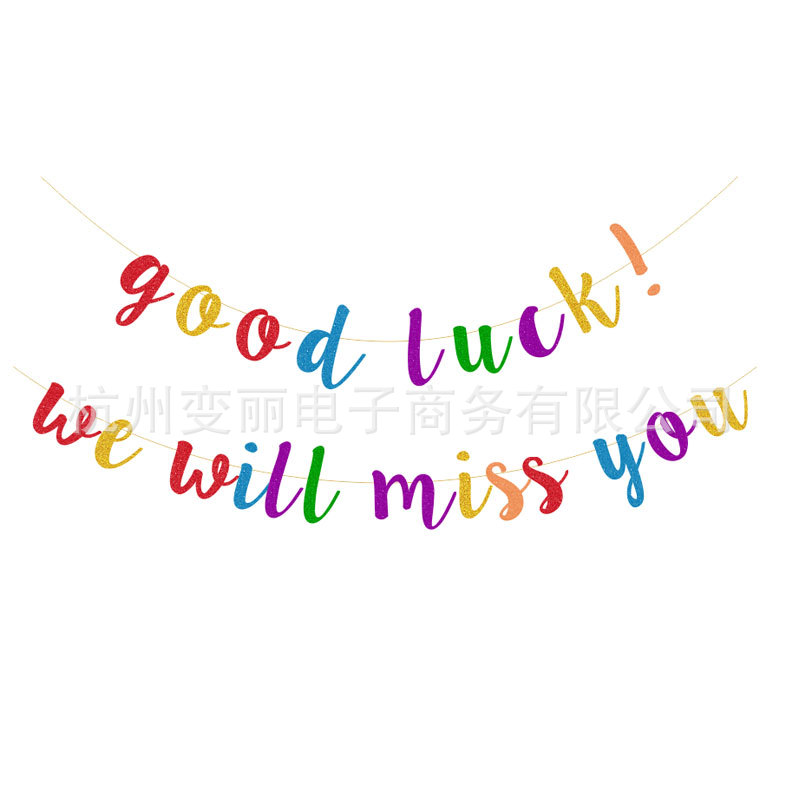 we will miss you祝你好运闪粉横幅毕业派对装饰-阿里巴巴