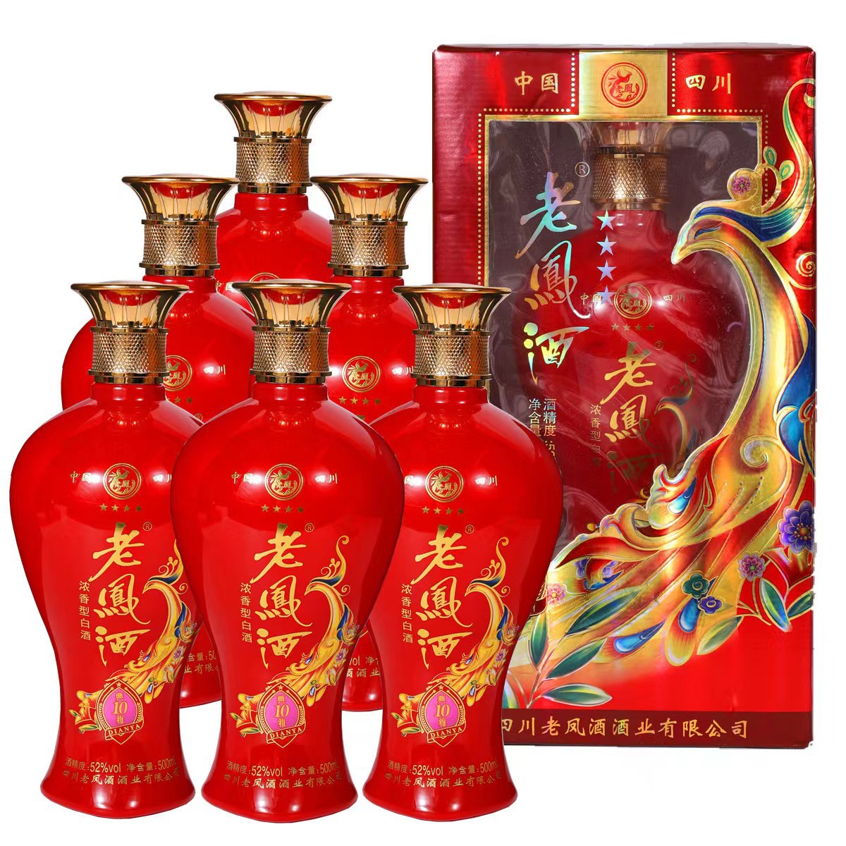 白酒批发四川老凤酒典藏10 浓香型婚宴送礼白酒500ml*6瓶52度