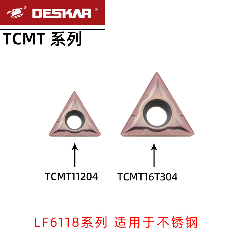 DESKAR戴斯卡不锈钢专用刀片TCMT110204 LF6118三角TCMT110208-MA