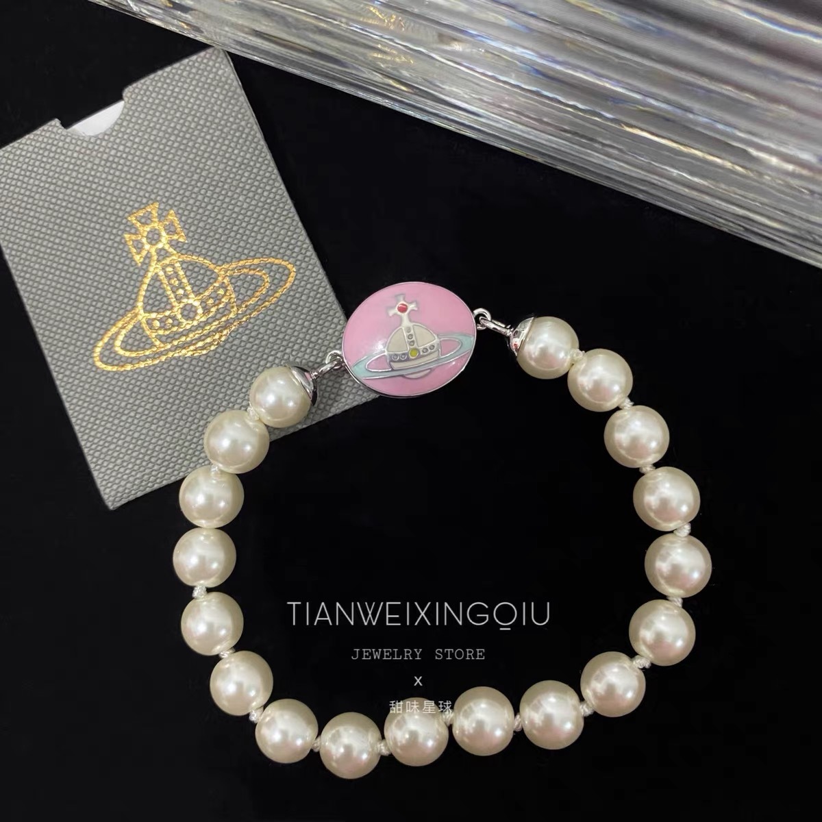 0成交727pcsvivienne西太后双层珍珠土星磁扣手链女经典复古满钻星球