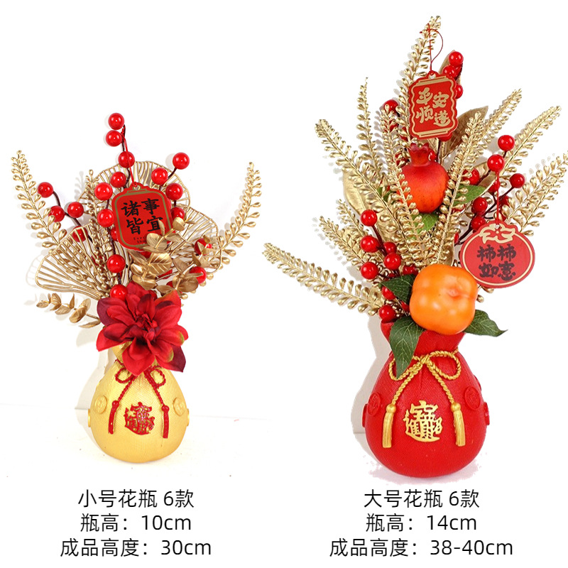 2023 Rabbit Year New Year Hanging Decorations Spring Festival Living Room Home Scene Layout Fu Character Pachira Macrocarpa Ornaments