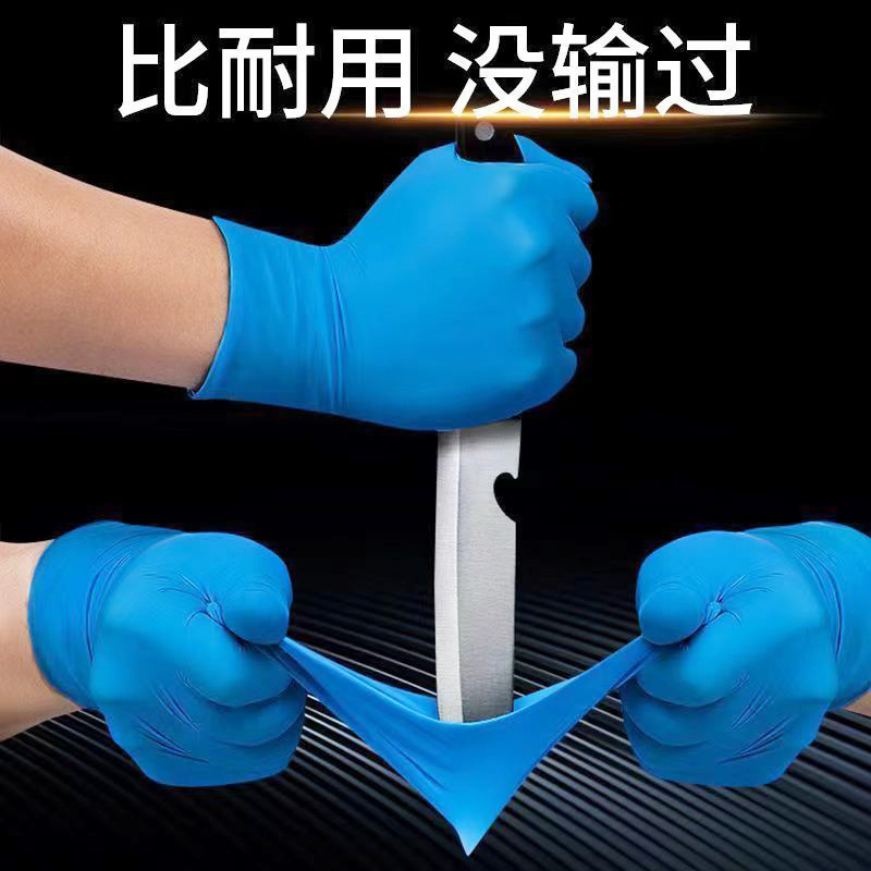 Four Seasons Lvkang Nitrile Gloves Free Shipping Wear-Resistant Greaseproof Disposable Gloves Food Grade Natural Rubber Colorful Mixed Hair