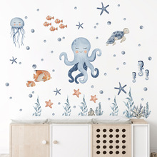 卡通可爱海洋世界景观造景自粘墙贴儿童房幼儿园装饰贴纸BR93921