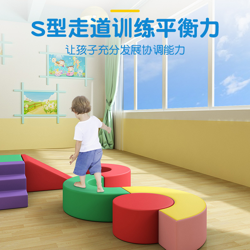 Rainbow Dragon Early Education Center Toy Software Combination Balance Beam Kindergarten Hall Child Sense Training Equipment