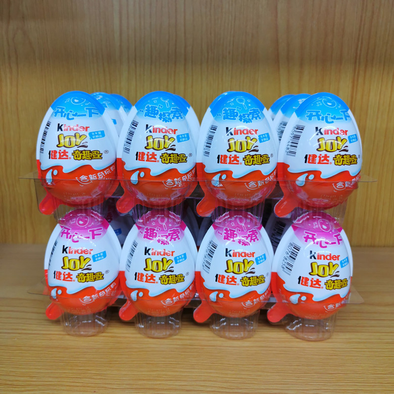 21年5月份 中文版 健达奇趣蛋巧克力男孩版女孩版儿童巧克力玩具