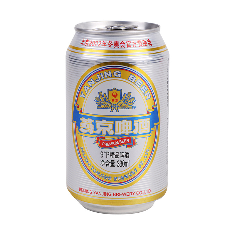 零食燕京9度特制精品啤酒330ml*6罐/组