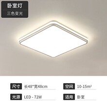 新款客厅灯led吸顶灯家用现代简约护眼灯具卧室主灯套餐组合