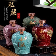景德镇陶瓷泡酒坛子泡酒瓶酒坛五斤装可换瓶型和文字酒缸酒壶