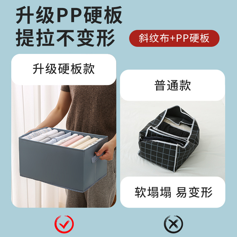 Clothes Denim Pants Drawer Storage Box Clothes Compartment Buggy Bag Home Tool Clothes Organizing Box Storage Box