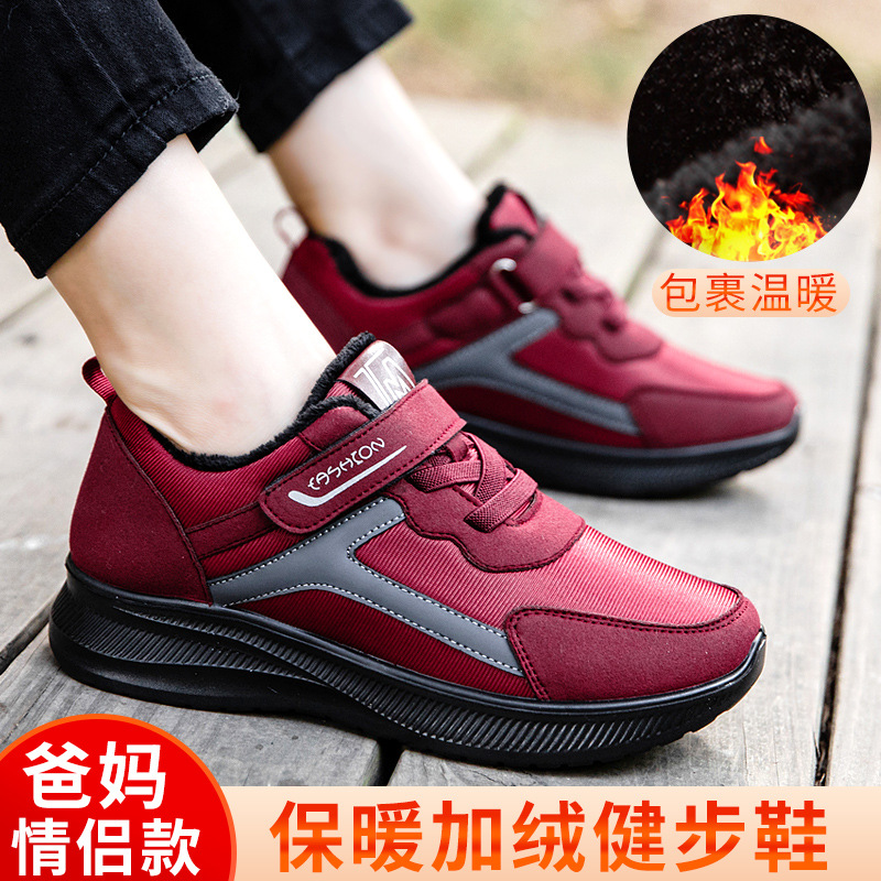 Women's Cotton-Padded Shoes Winter New Shoes for the Old Fleece-Lined Thermal Mom Shoes Lightweight Soft Sole Middle-Aged and Elderly Casual Walking Shoes